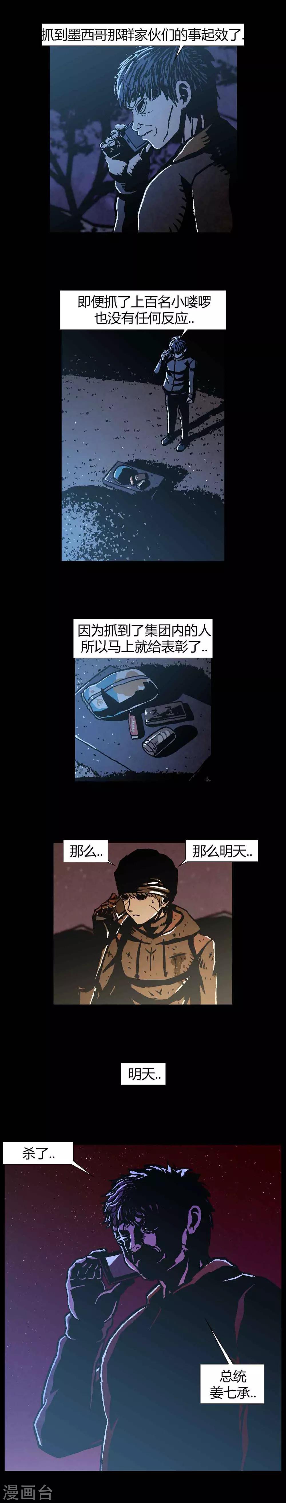 第41话31