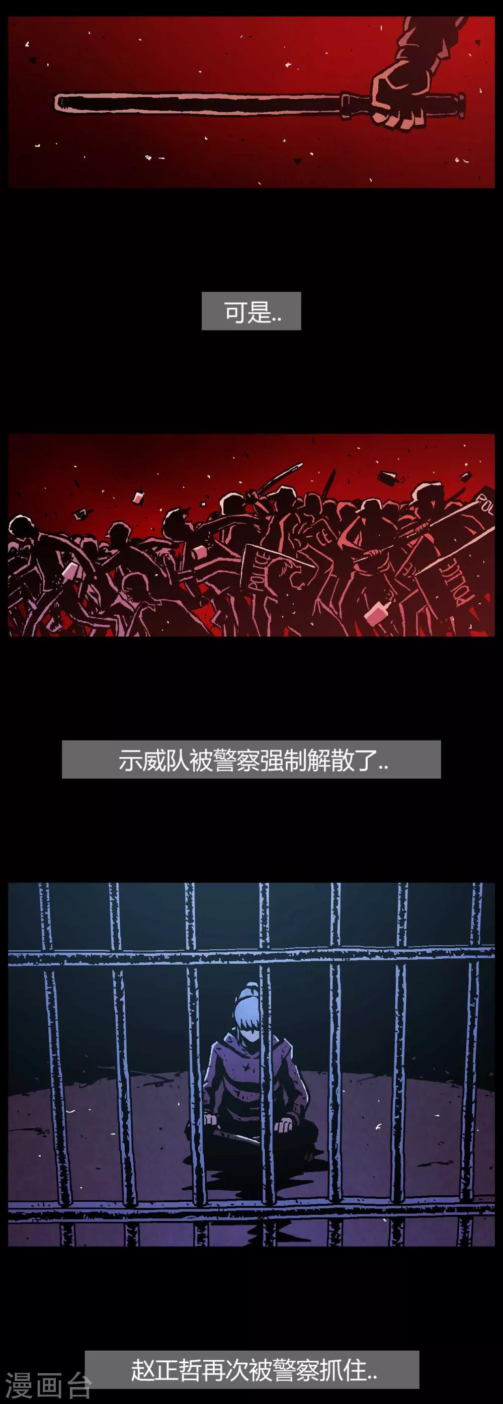 第41话13