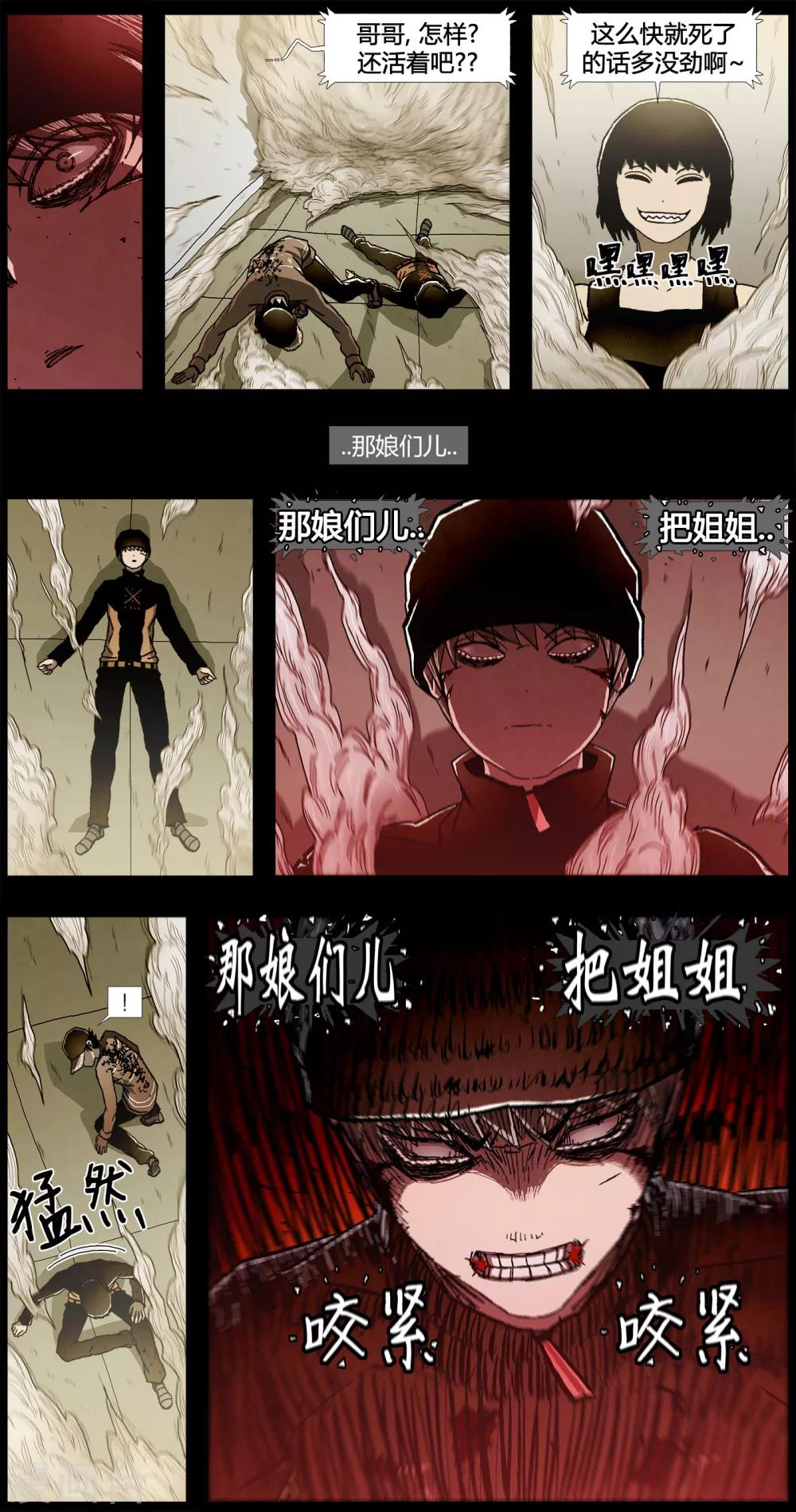 第11话7