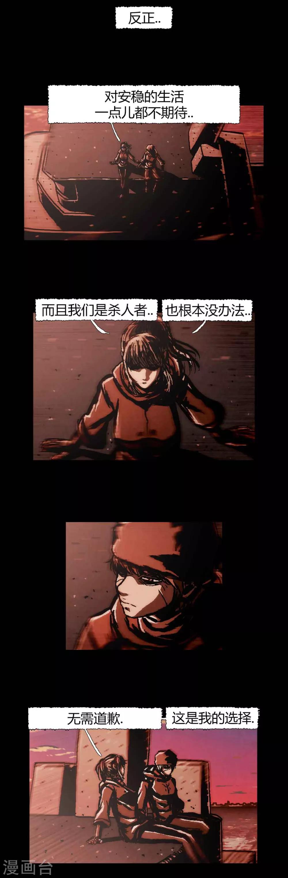 最终话21