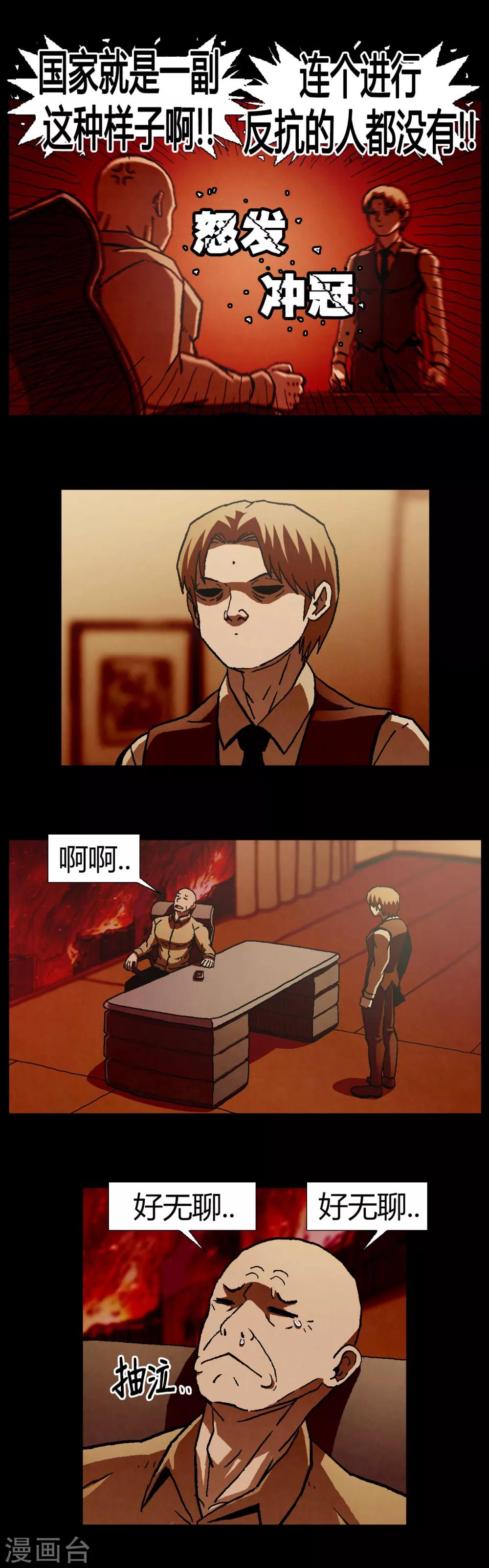 第19话2
