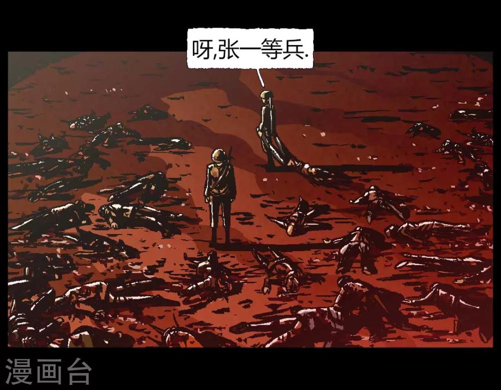 第45话14