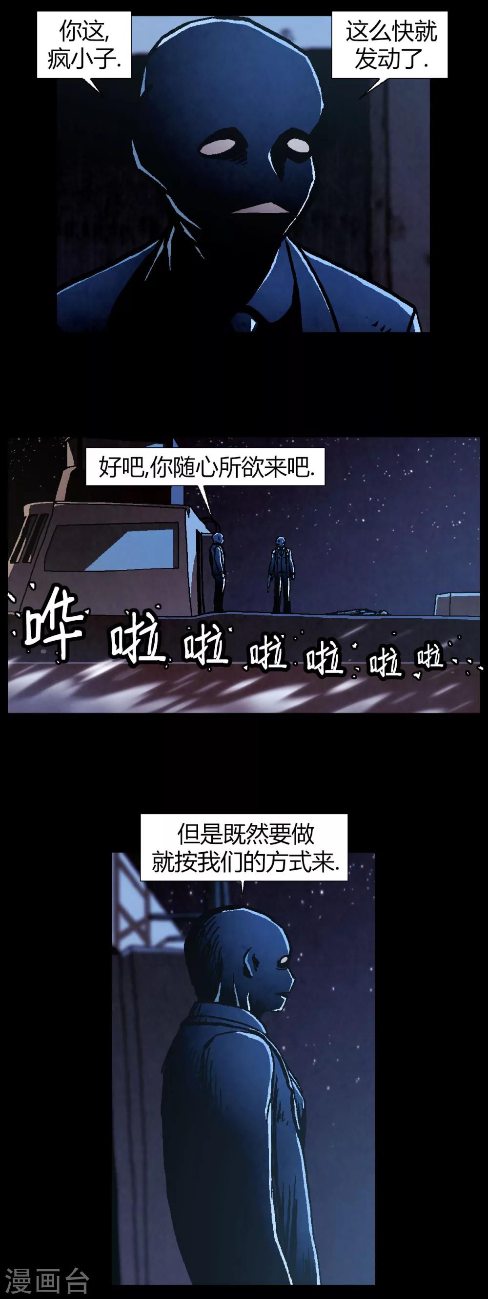 第34话1