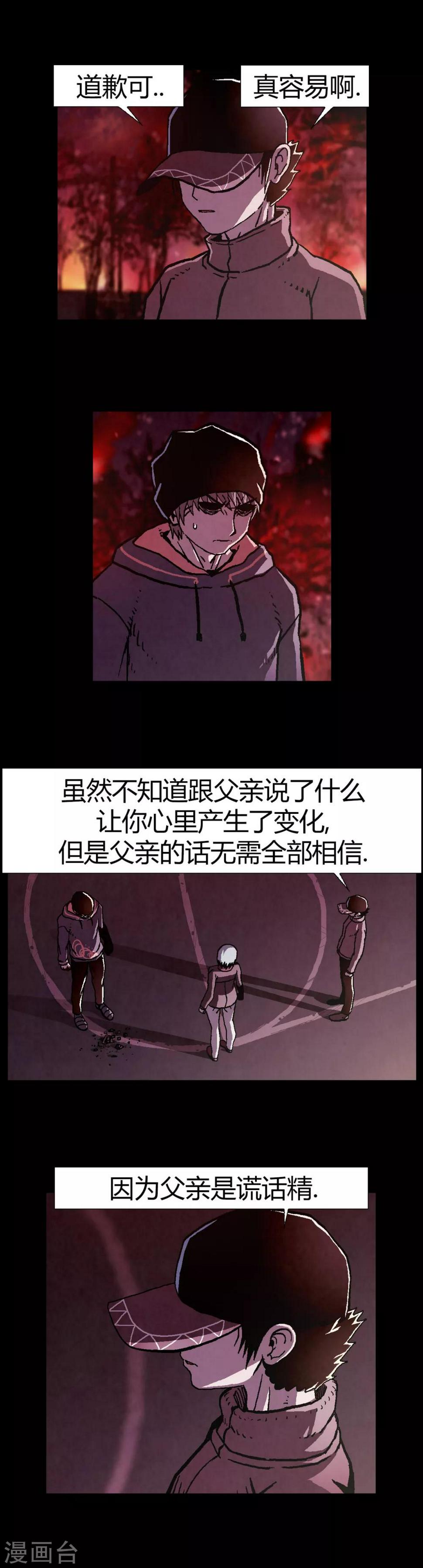 第22话9