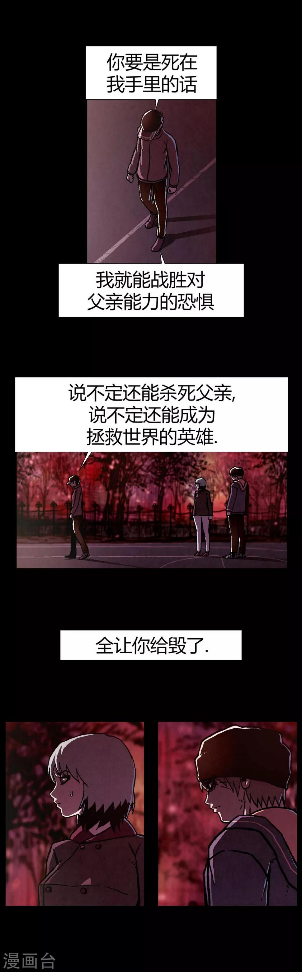 第24话2