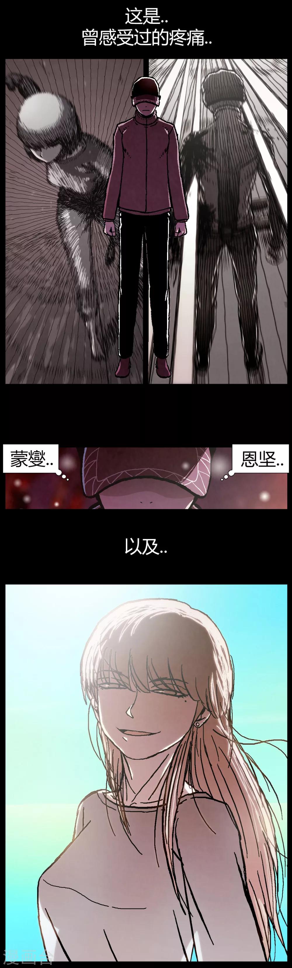 第29话9