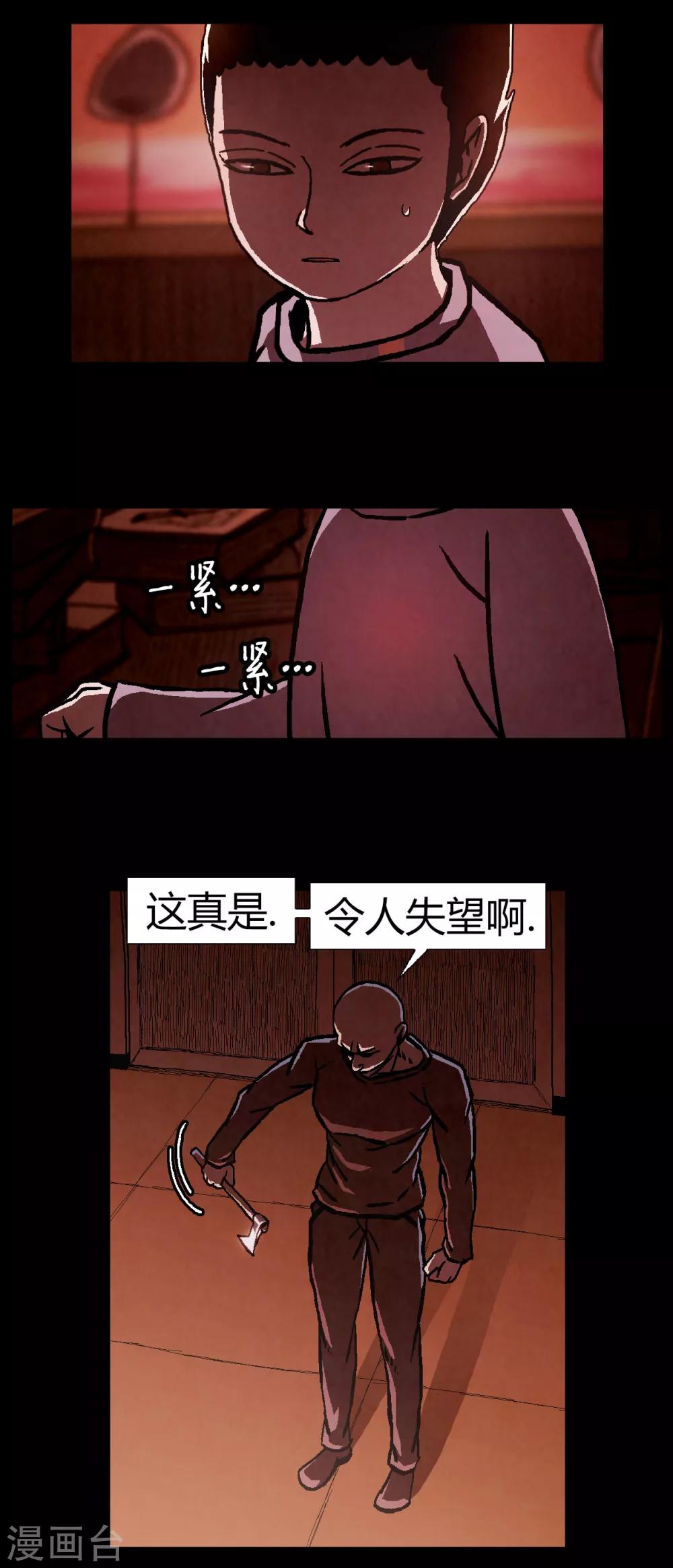 第31话0