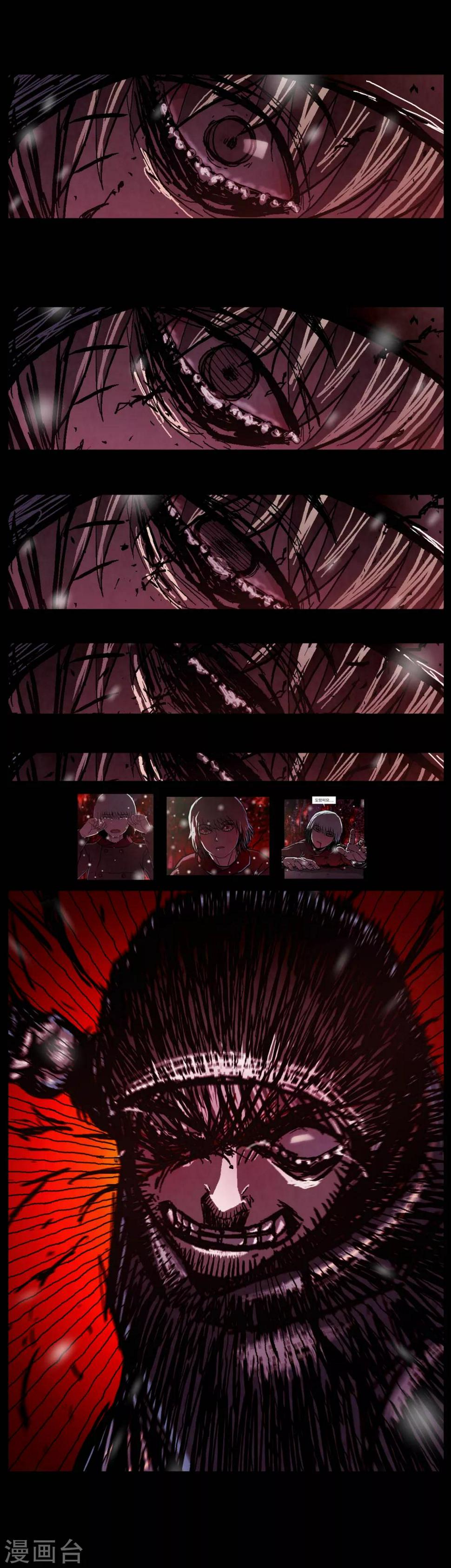 第26话8