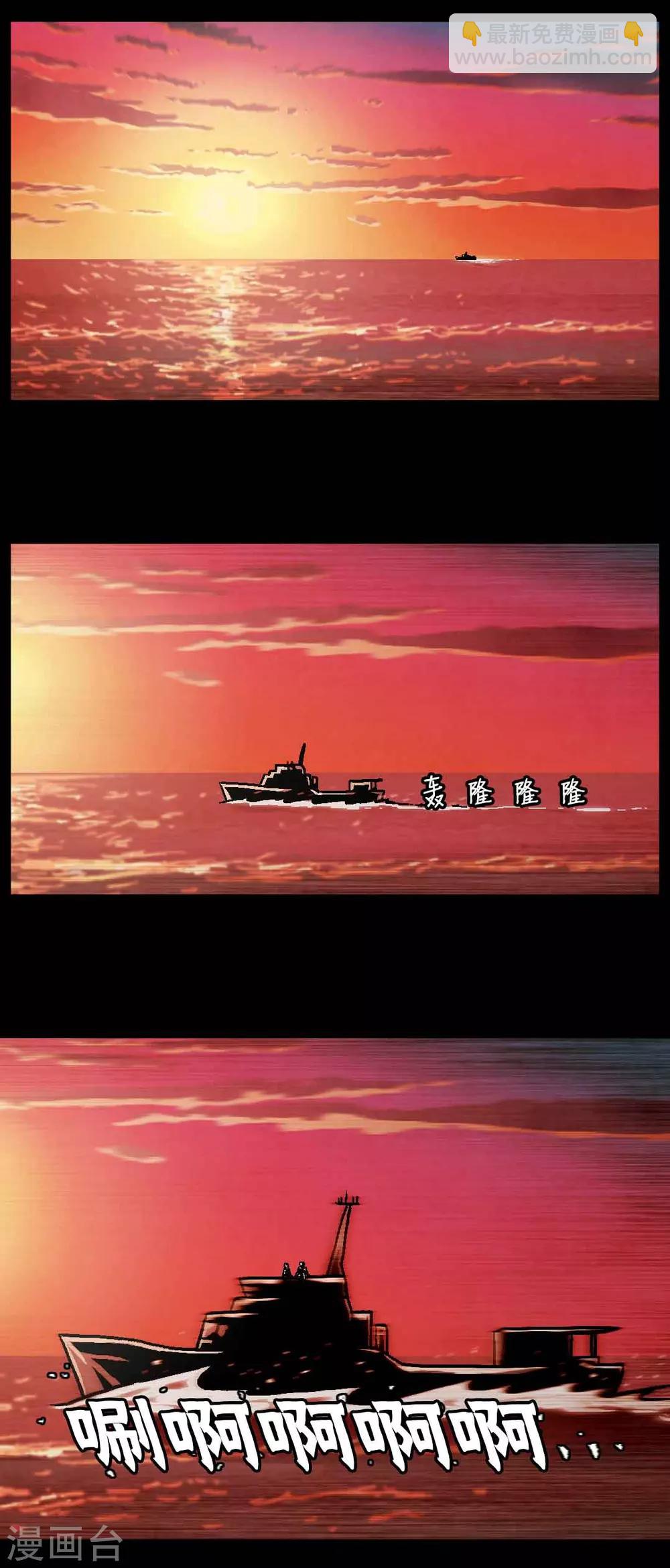 最终话17