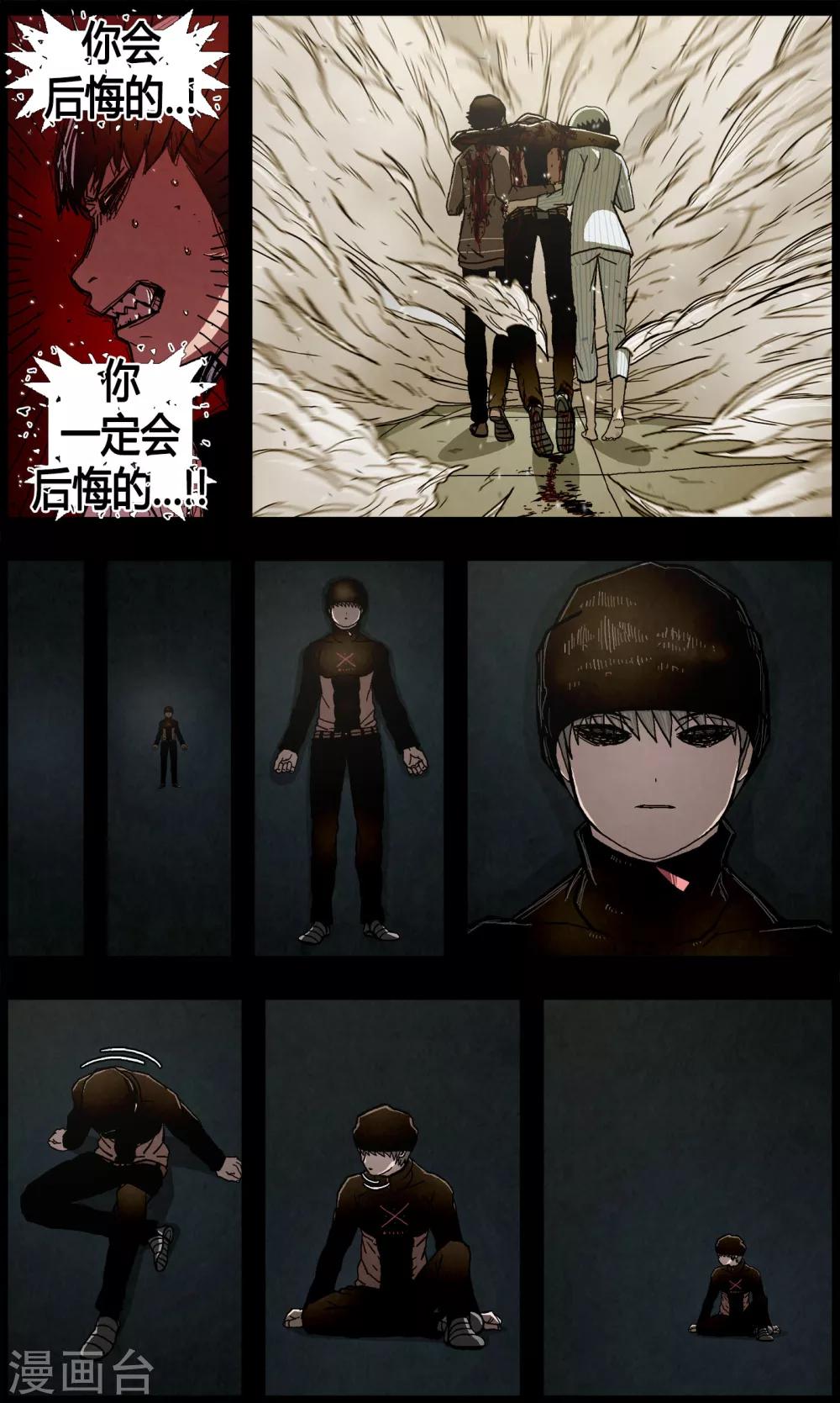 第14话0