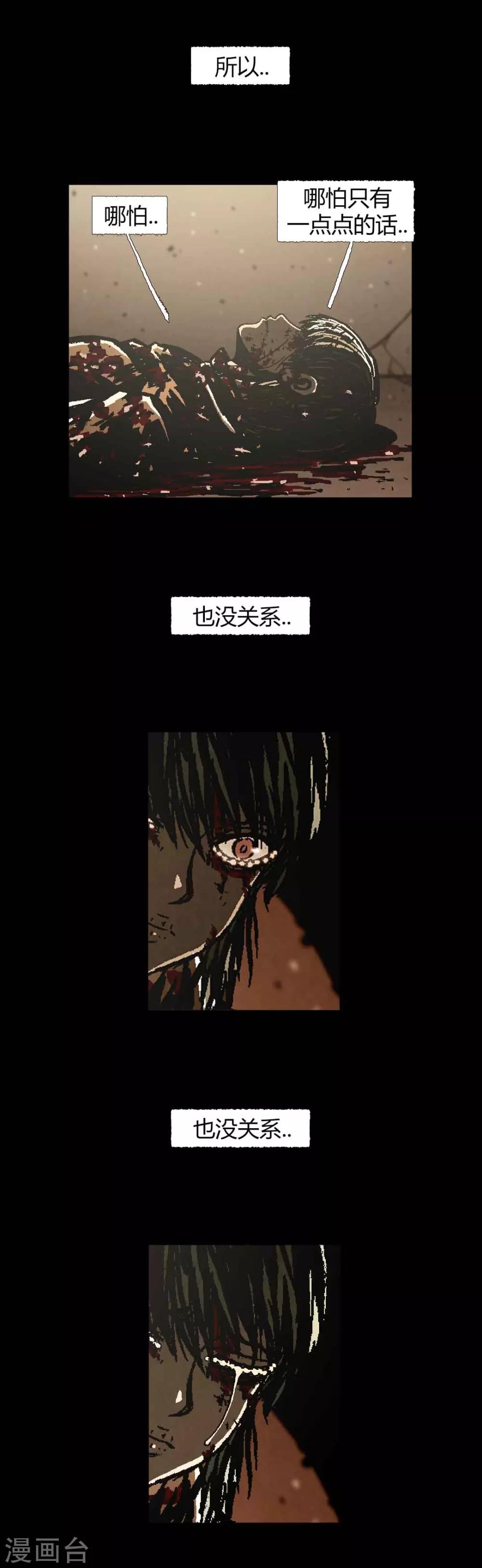 第45话39