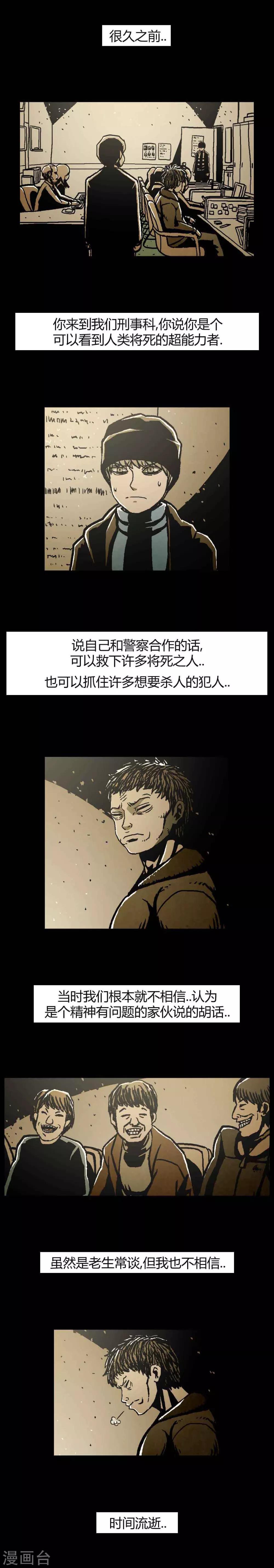 第41话33