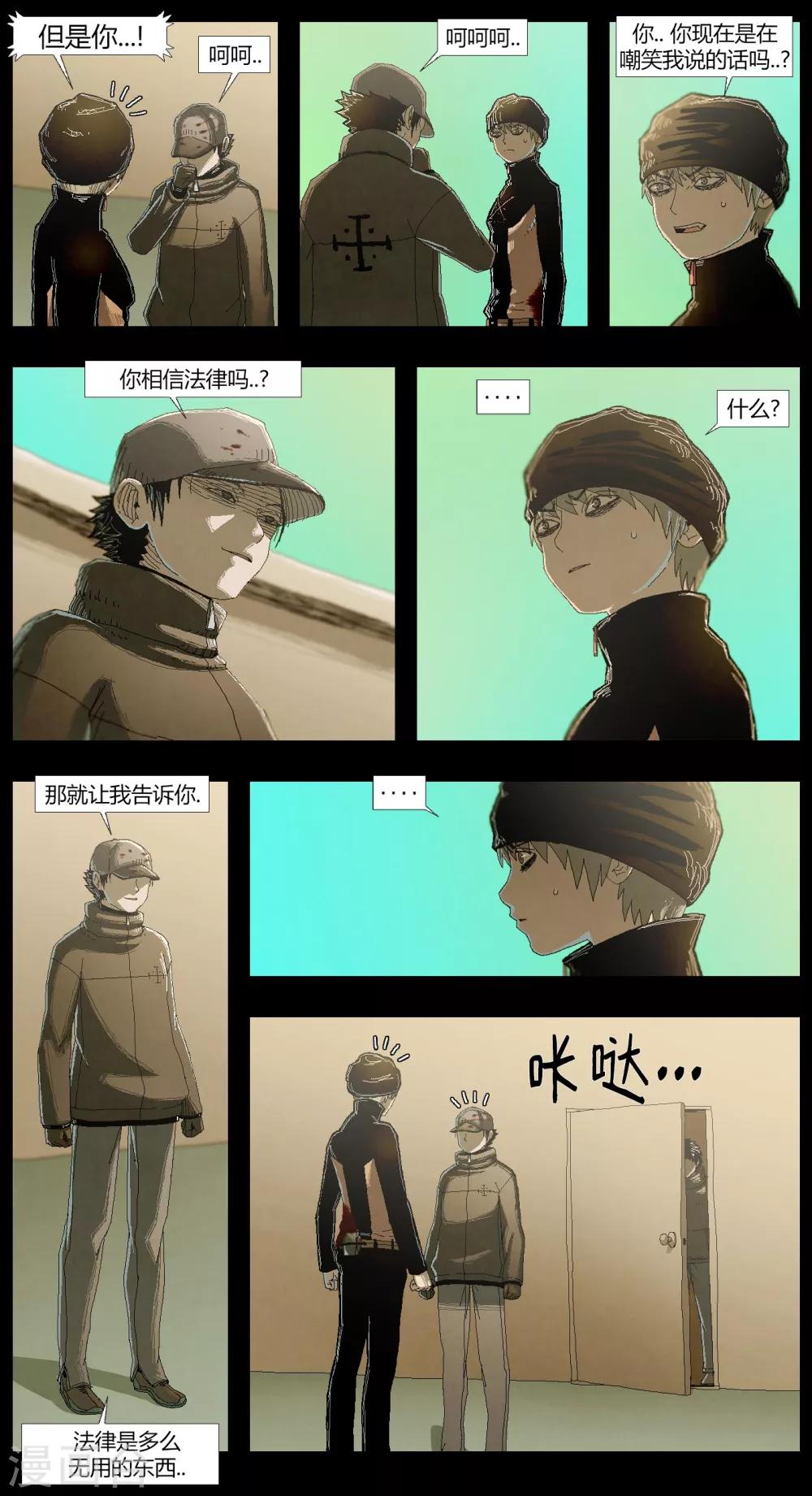 第8话7