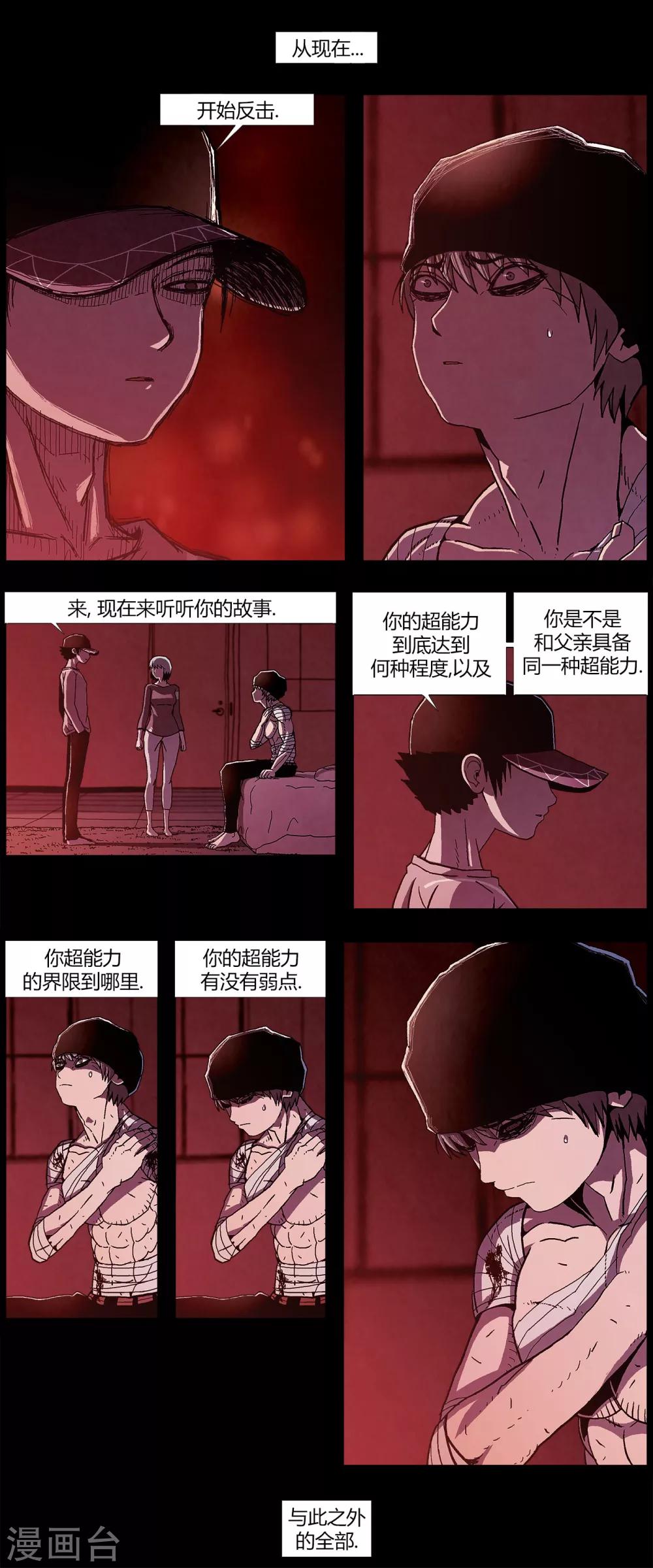 第15话2