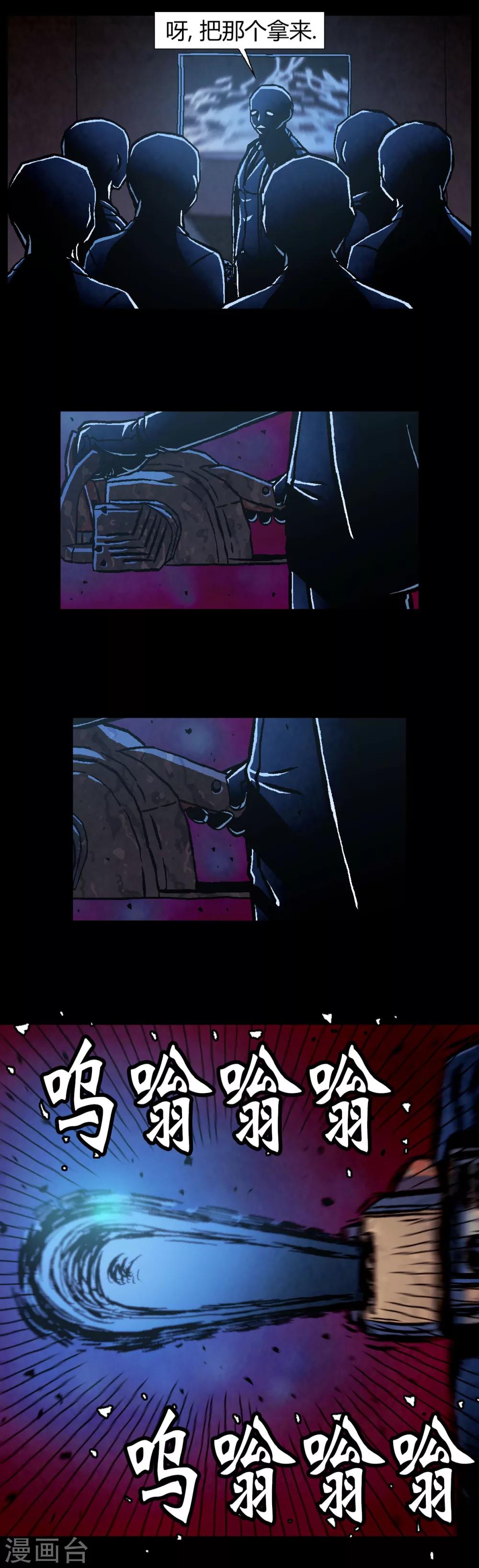 第34话2