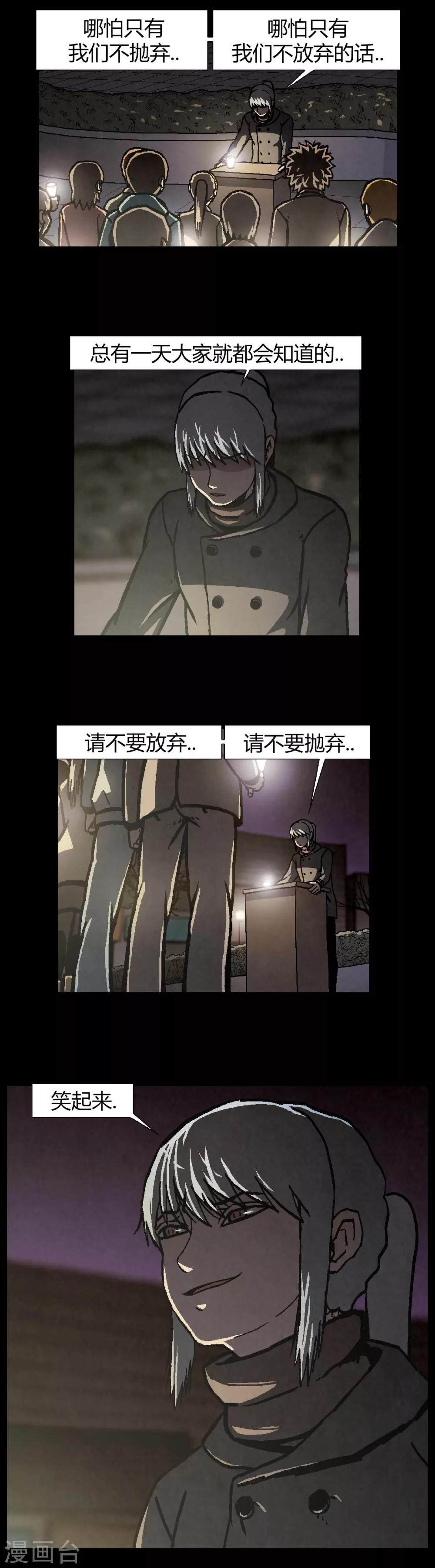 第40话21