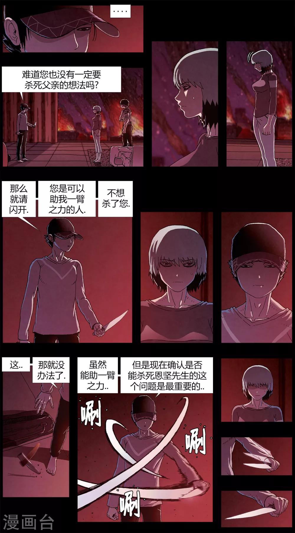 第17话1