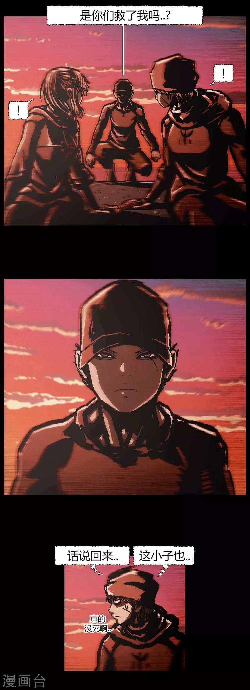 最终话26
