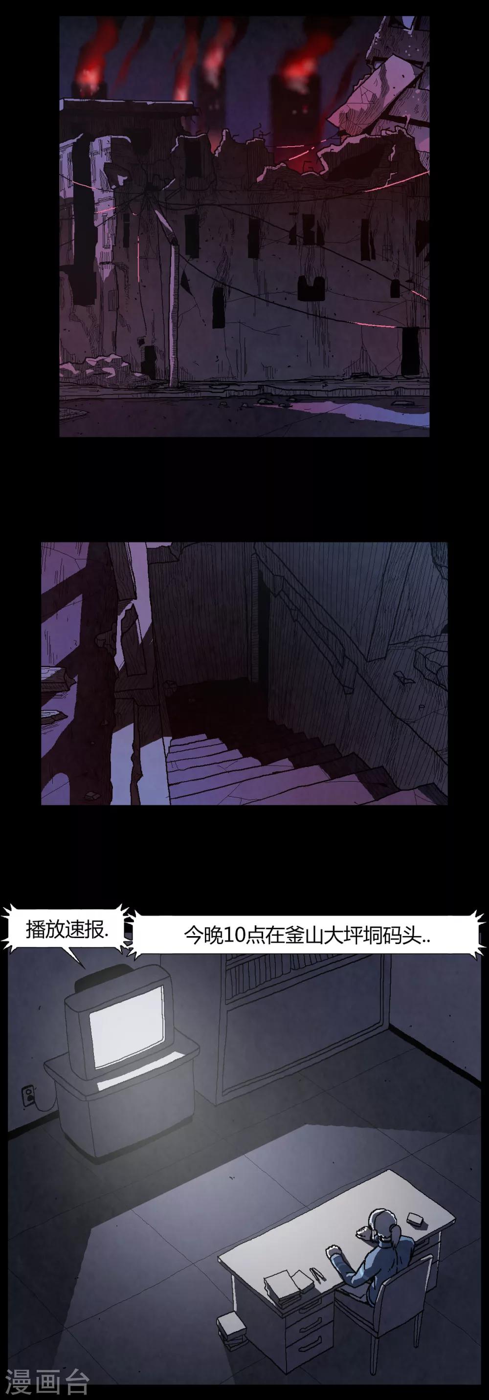 第34话5