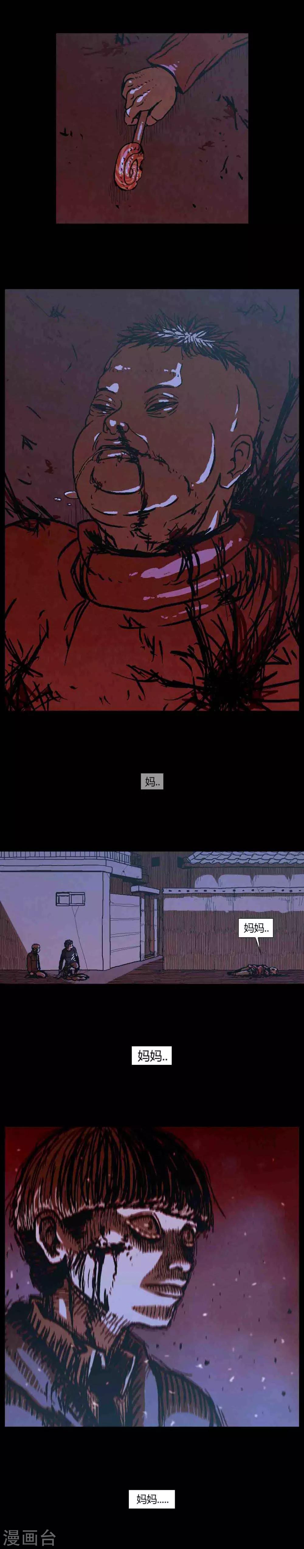 第39话4