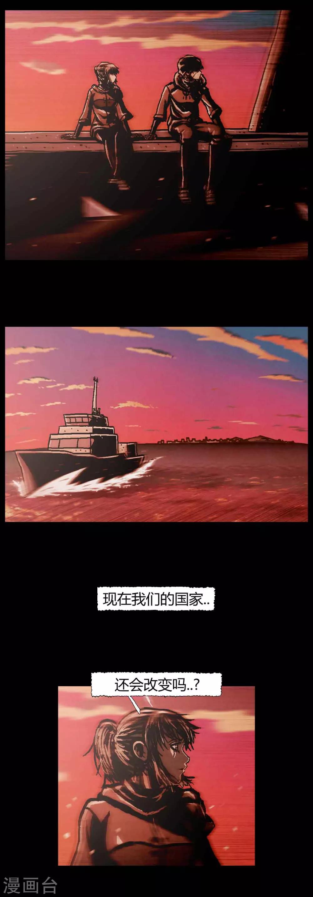 最终话18