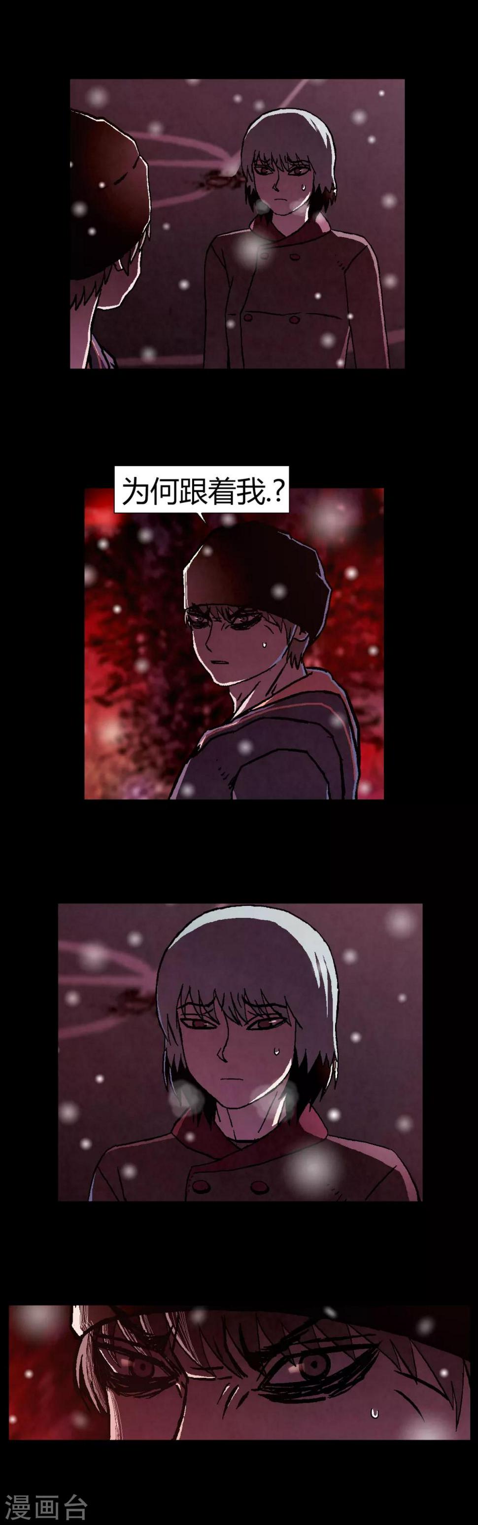 第24话9