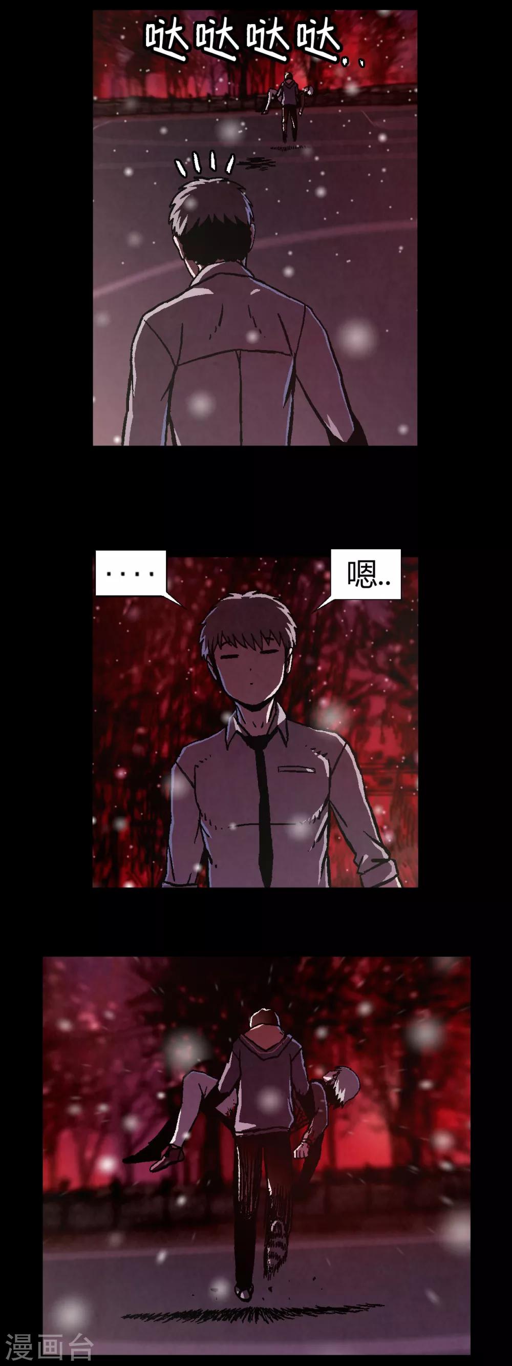 第27话7