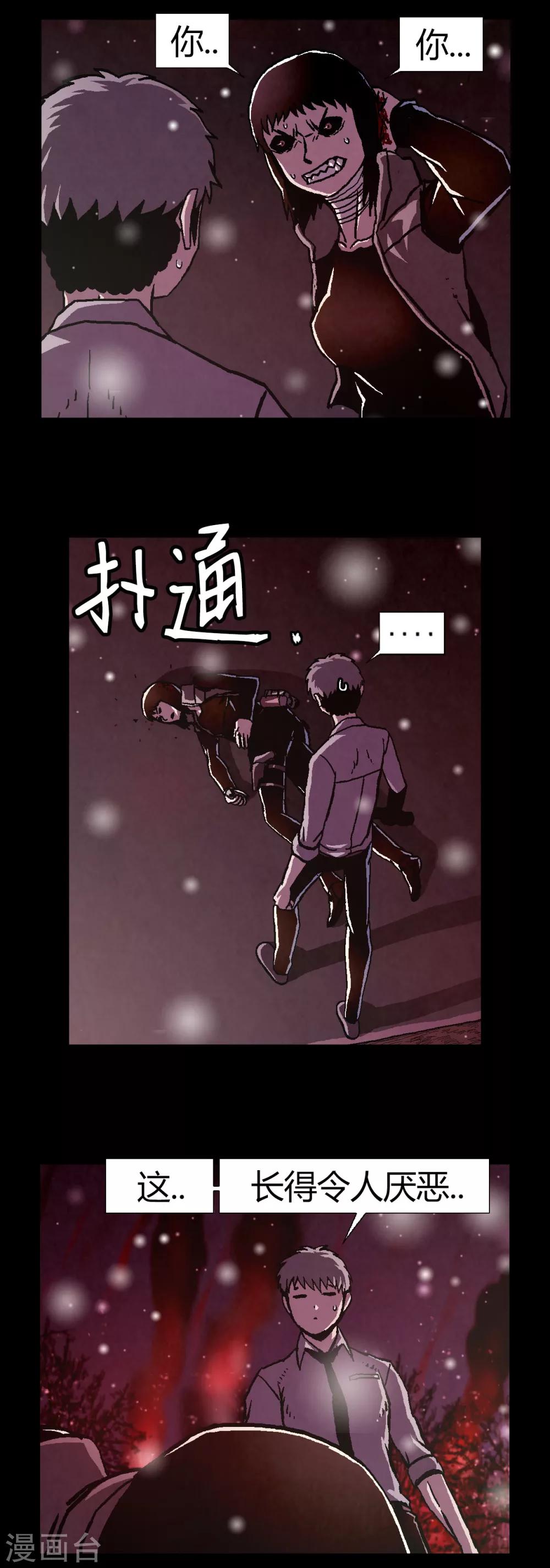 第27话6