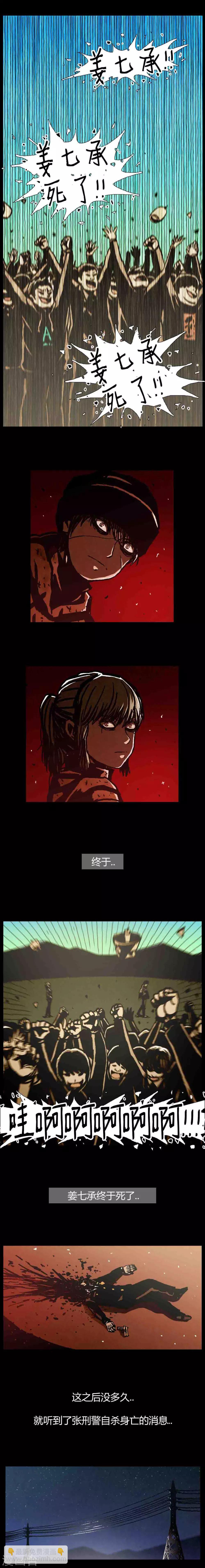 第42话26