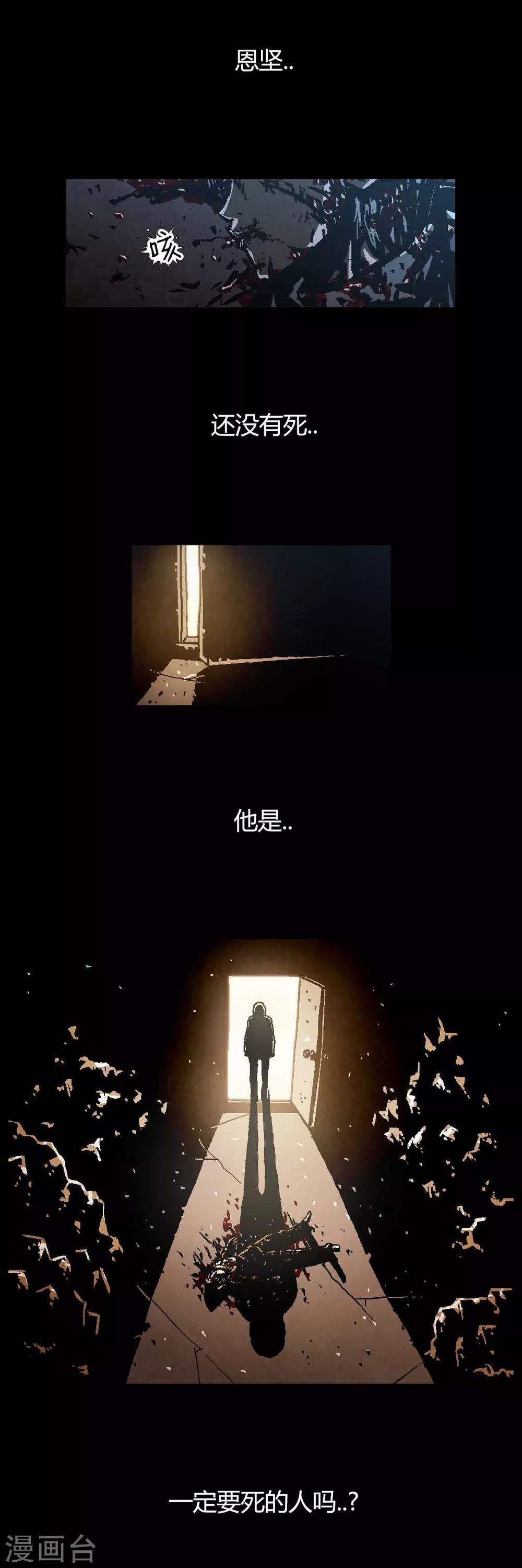 第45话33