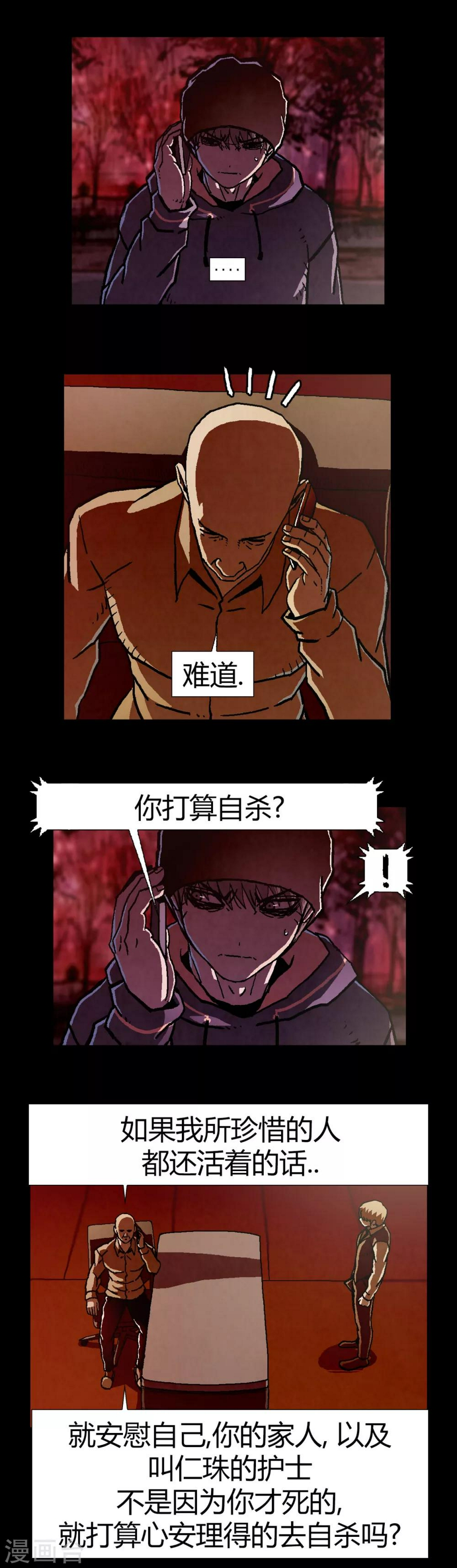 第20话0