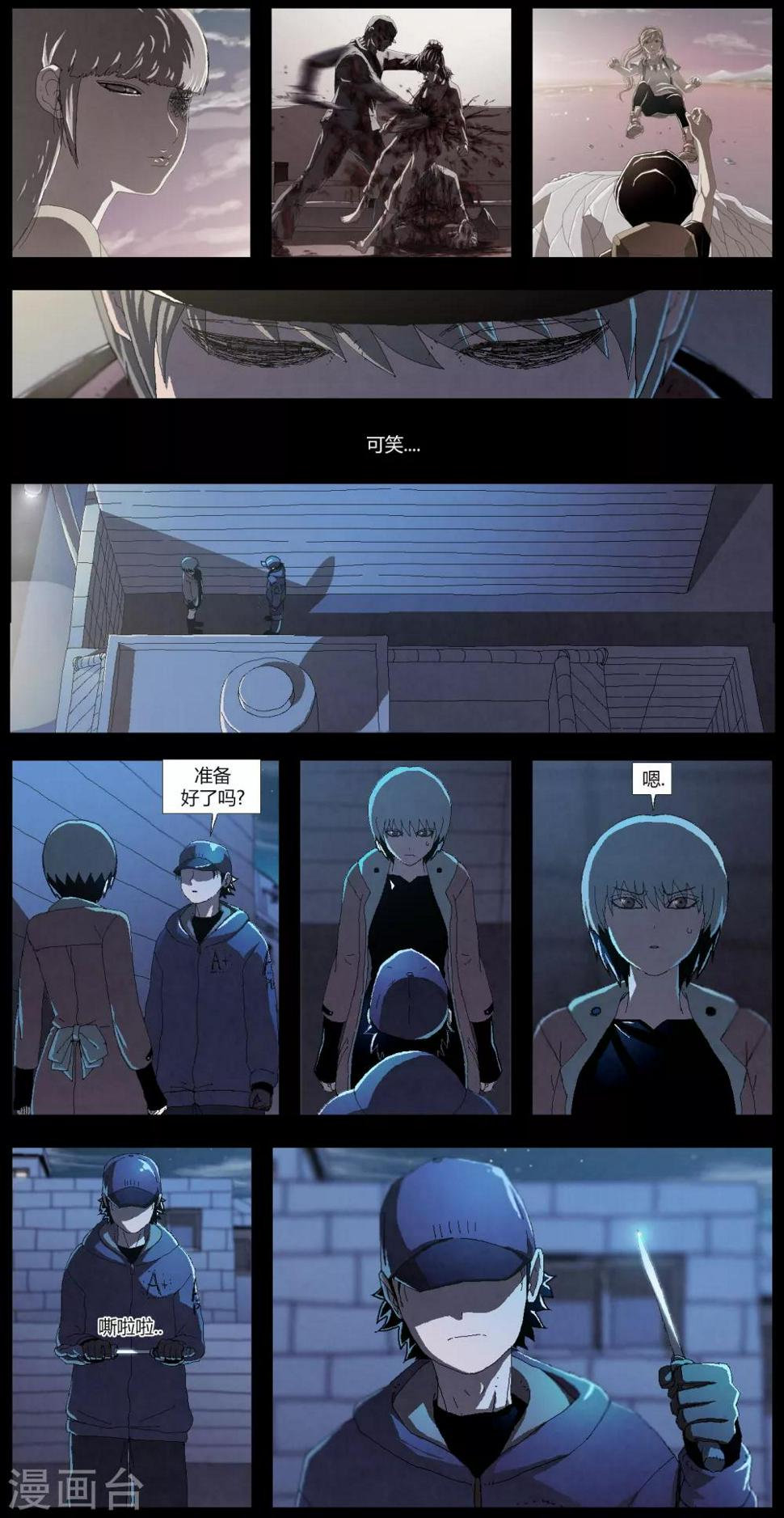 第3话7