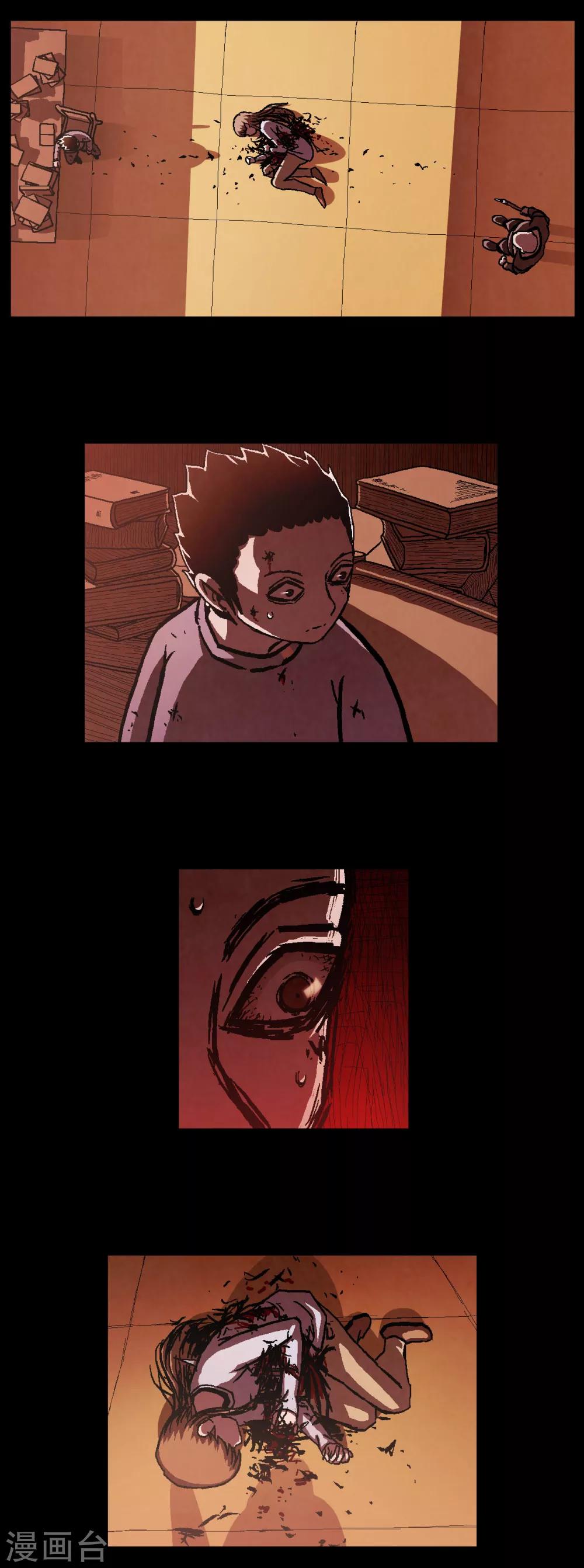 第31话6