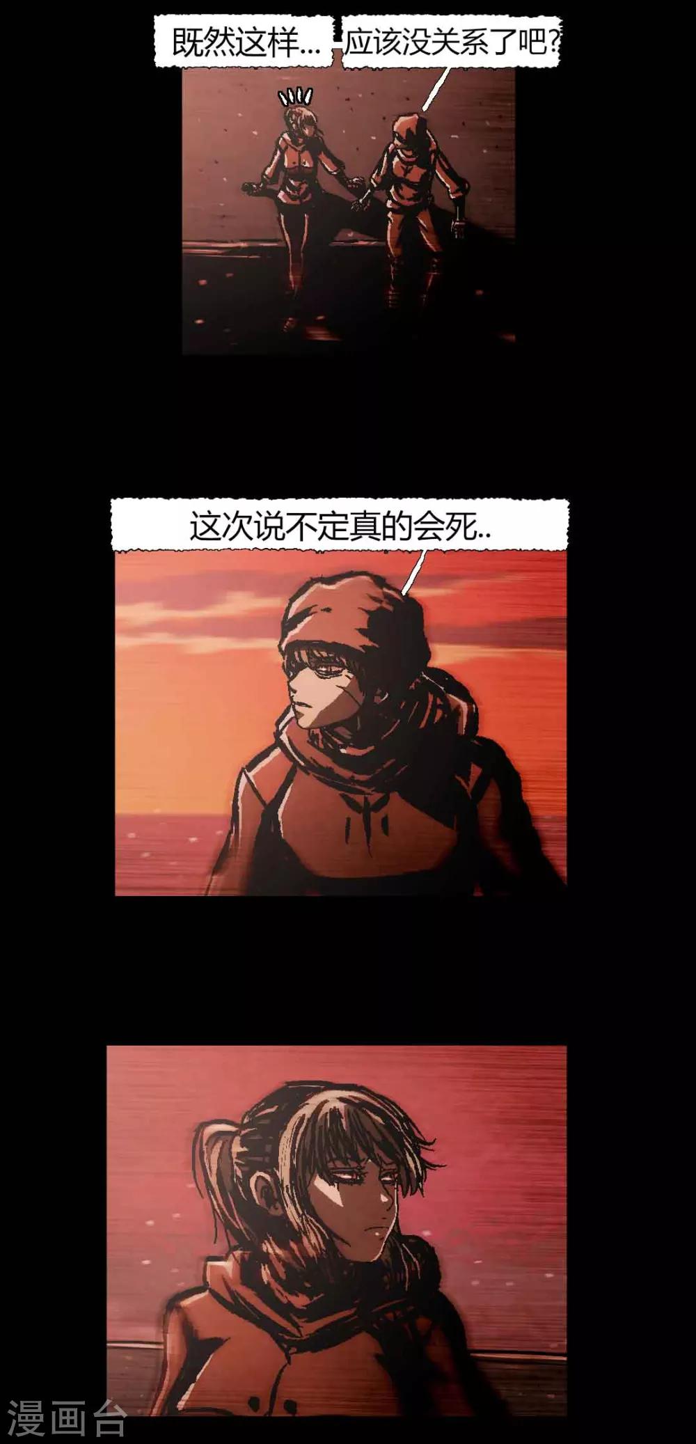 最终话20