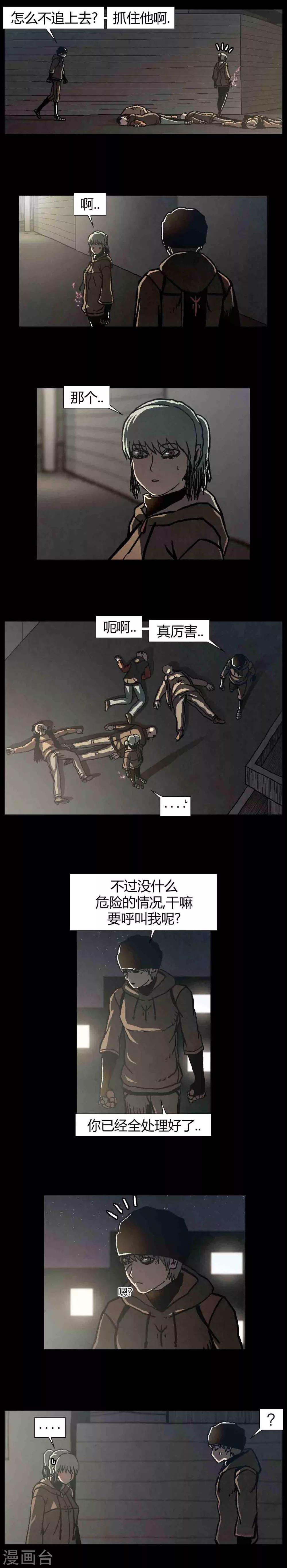 第39话35