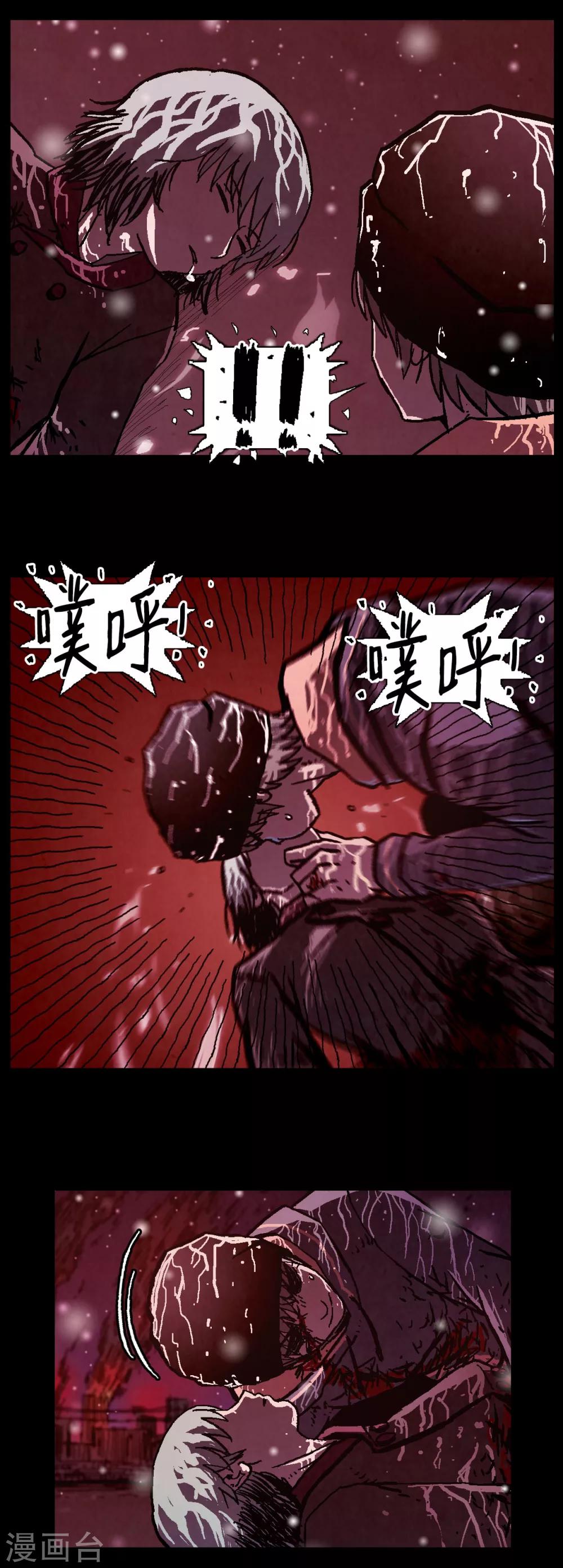 第28话9
