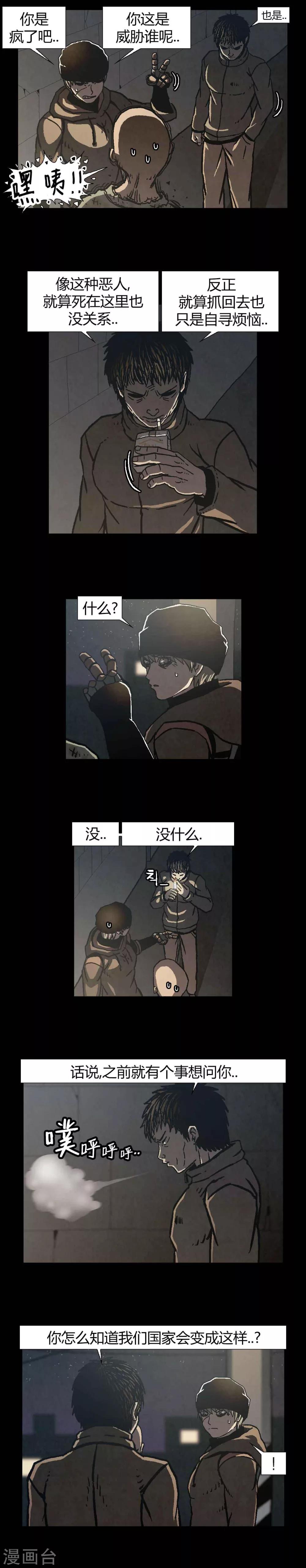 第39话22