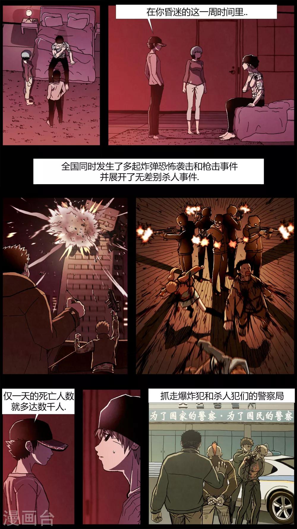 第14话5
