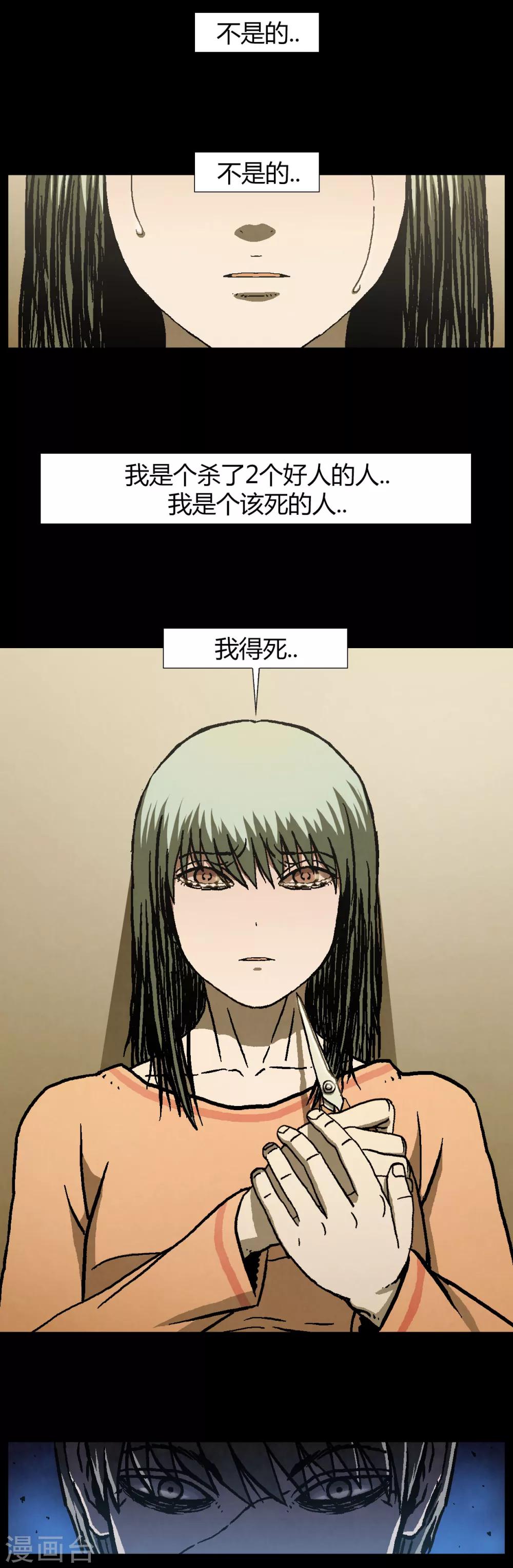 第40话7