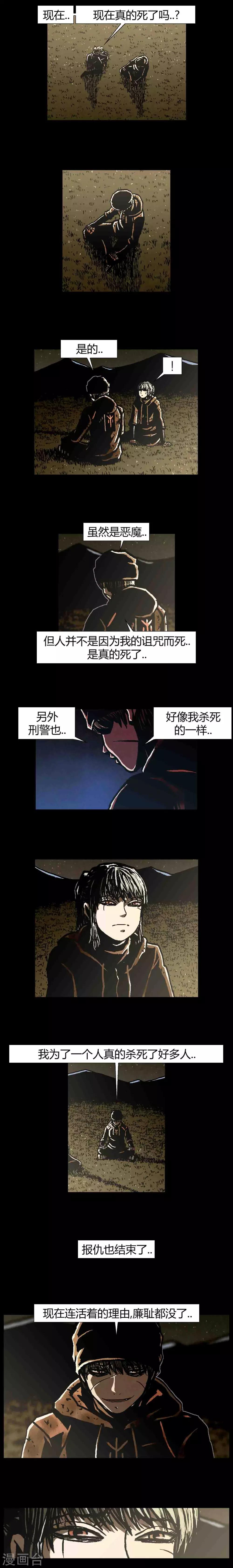 第42话28