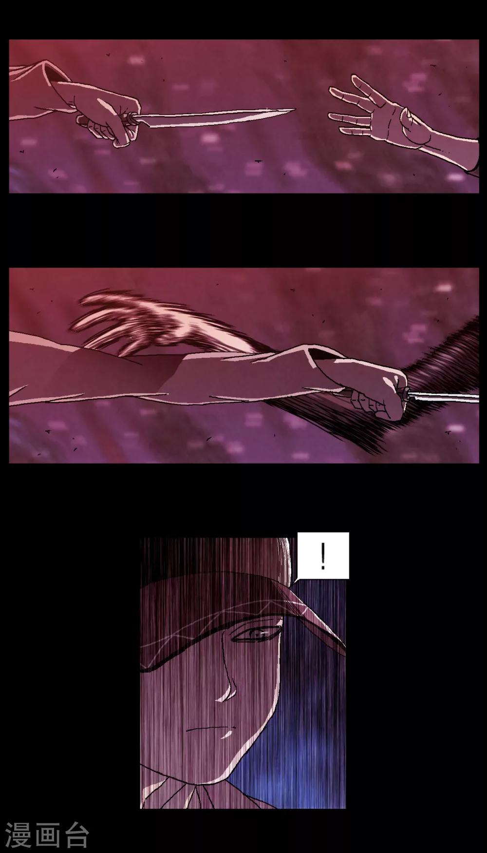 第17话7