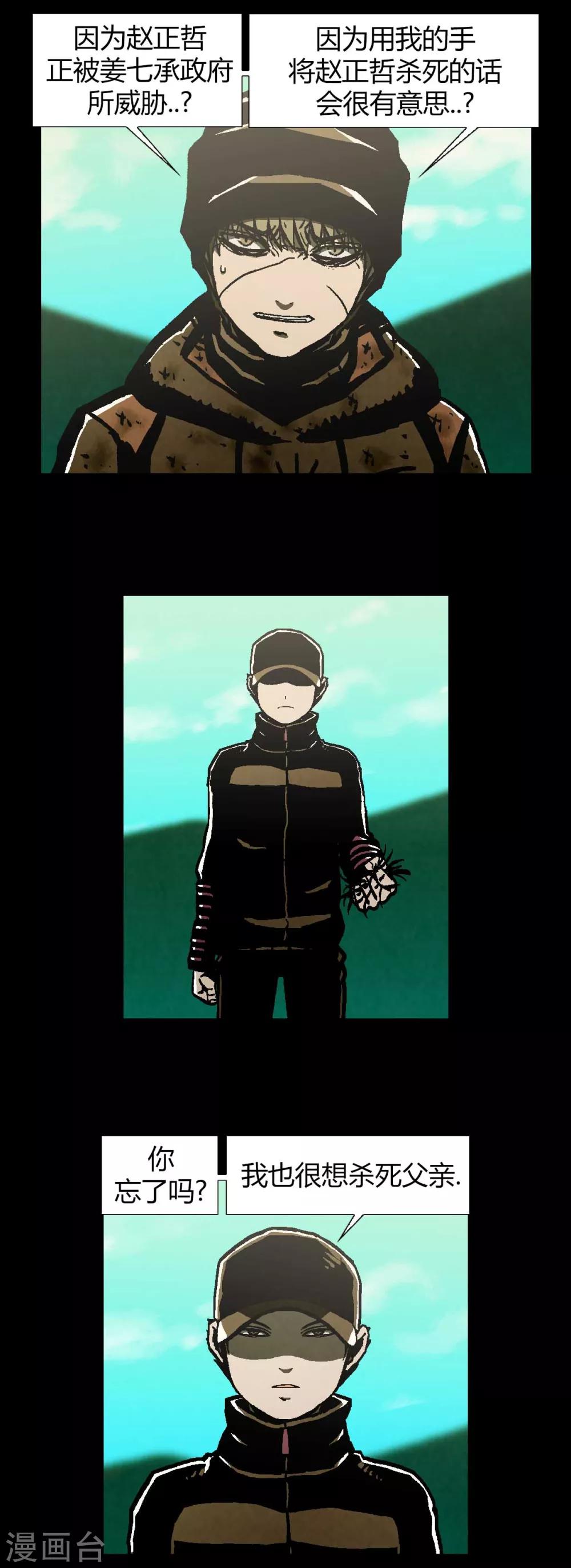 第42话18