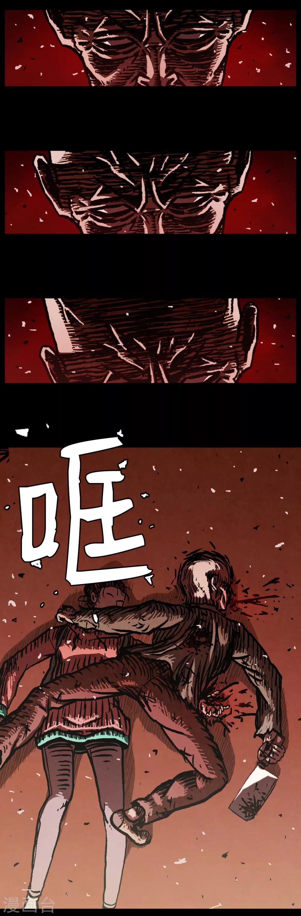 第37话3