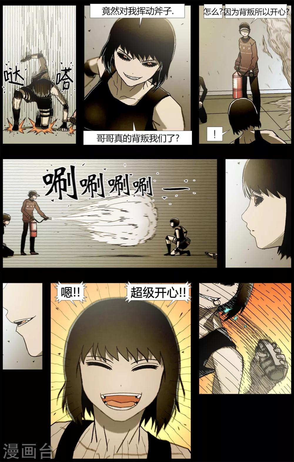 第11话5