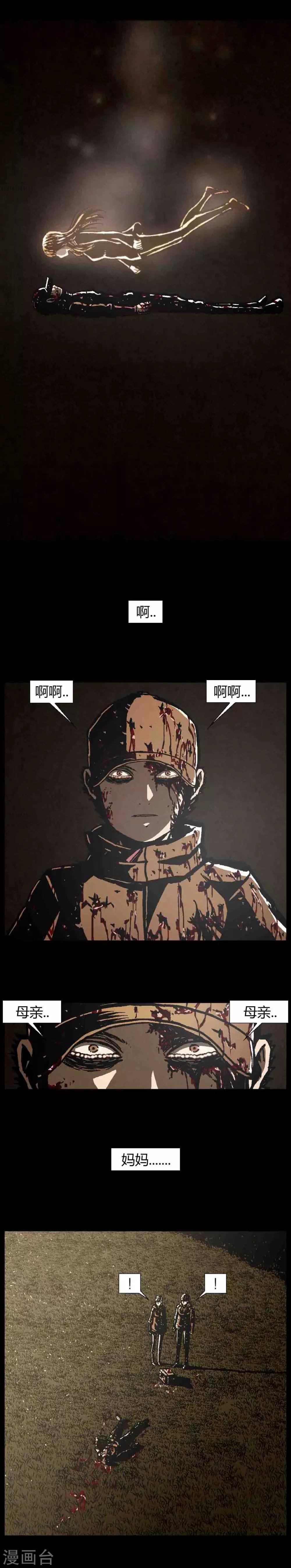 第43话20