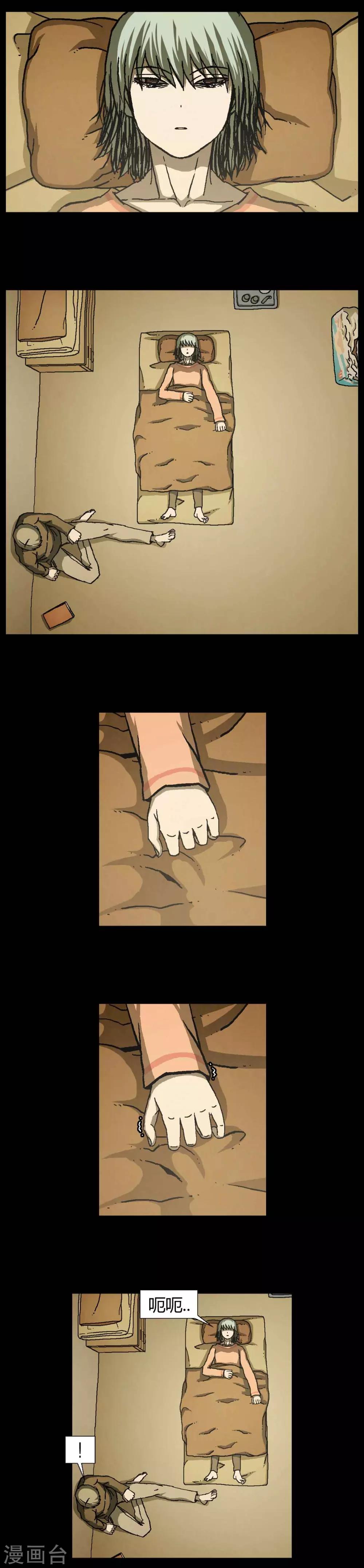 第39话46