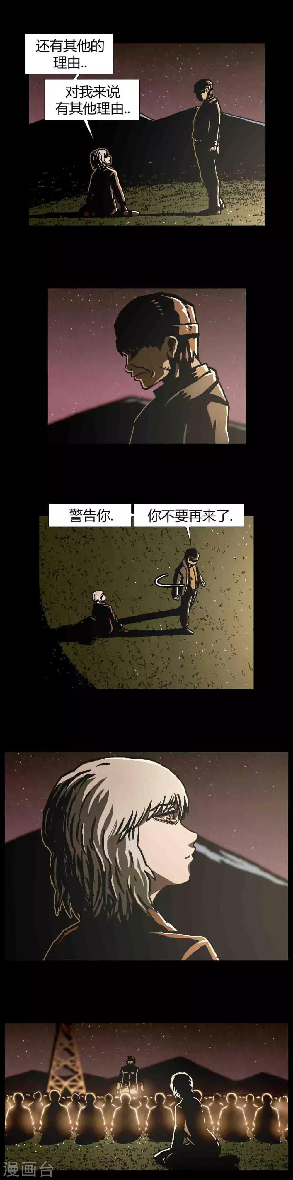 第42话10