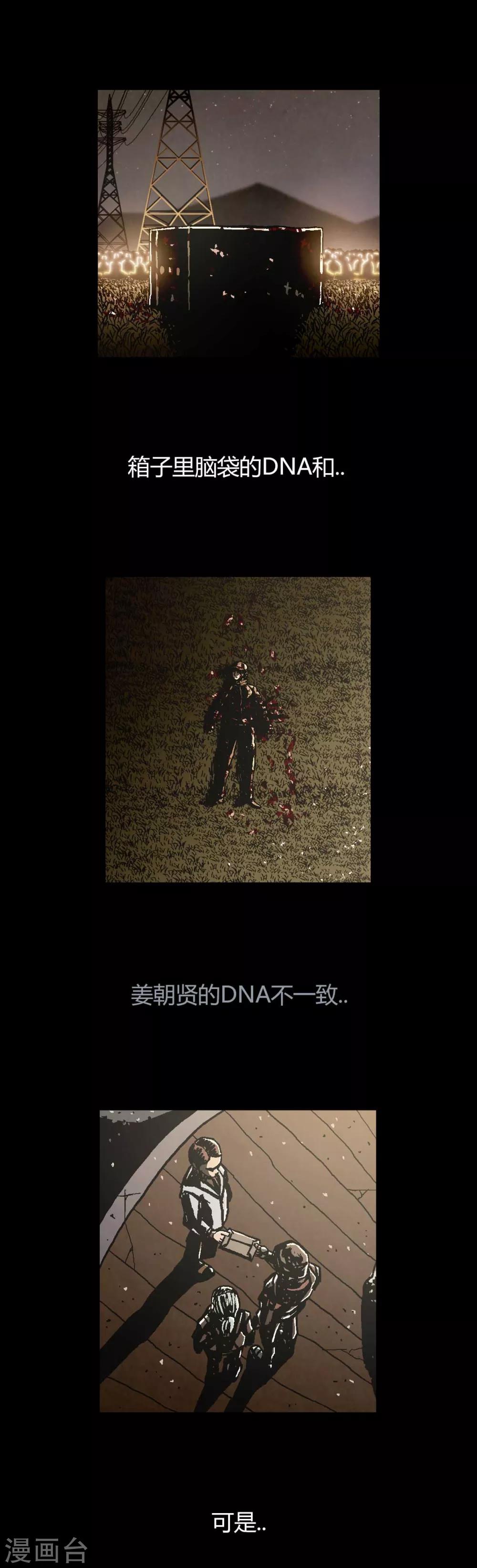 第43话31