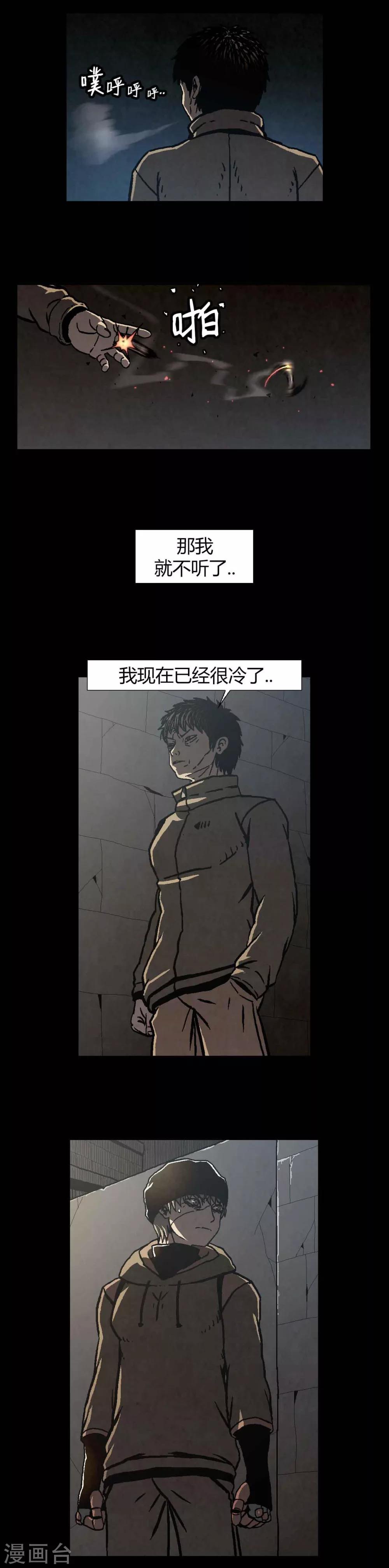 第39话25