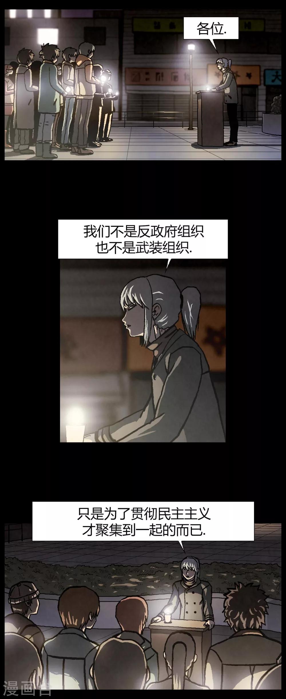 第40话17